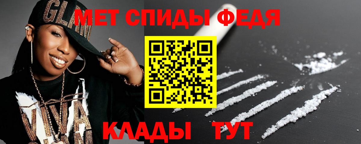 Амфетамин Розовый Россошь