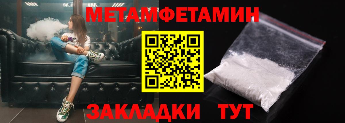 Россошь  Amphetamine 97%  АМФ  Вход с VPN 