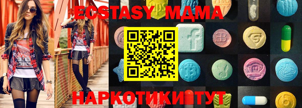 Россошь  Экстази ешки  Вход с VPN 