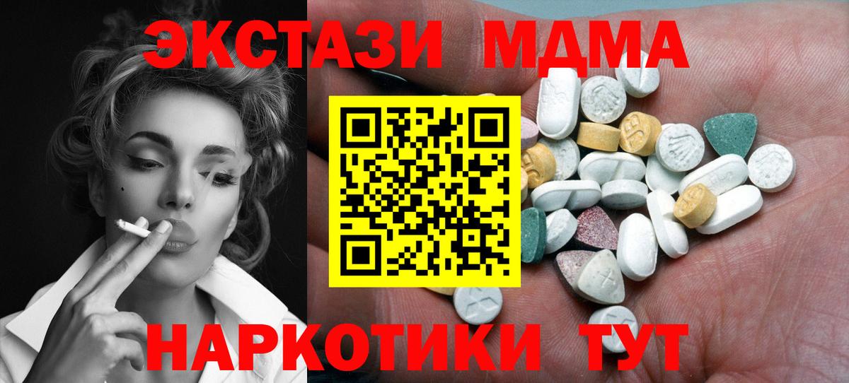 Экстази ешки Россошь
