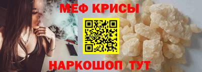 кристаллы Нарткала