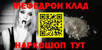 гашик Нальчик