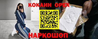 кристаллы Нарткала