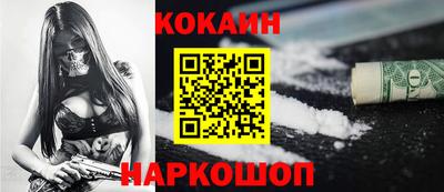 крисы Наро-Фоминск