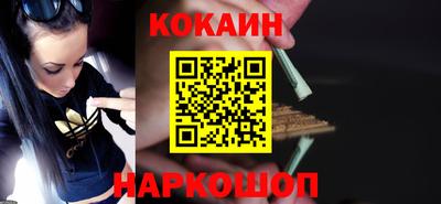 крисы Наро-Фоминск