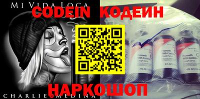 крисы Наро-Фоминск