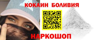 гашик Нальчик