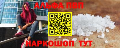 гашик Нальчик