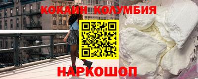 крисы Наро-Фоминск