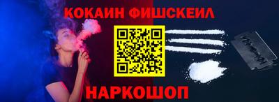 гашик Нальчик