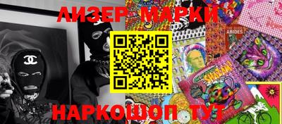 крисы Наро-Фоминск