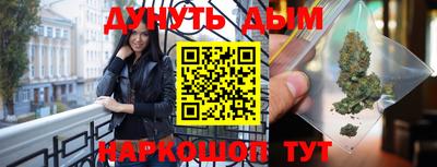 крисы Наро-Фоминск