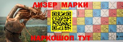 крисы Наро-Фоминск