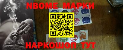 кристаллы Нарткала