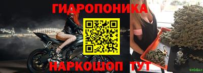 крисы Наро-Фоминск