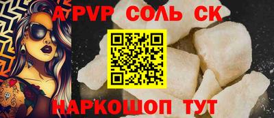 кристаллы Нарткала