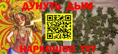 крисы Наро-Фоминск