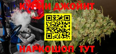 гашик Нальчик