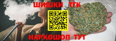 гашик Нальчик