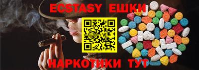 кристаллы Нарткала