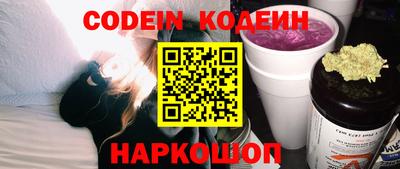 крисы Наро-Фоминск