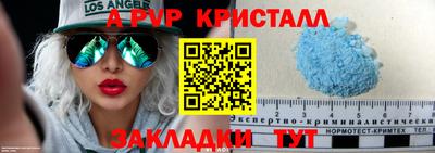 кристаллы Нарткала