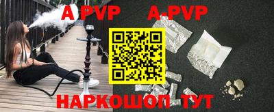 крисы Наро-Фоминск
