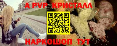 гашик Нальчик