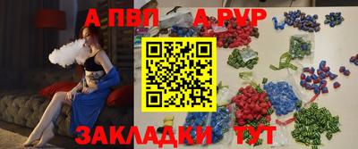 крисы Наро-Фоминск