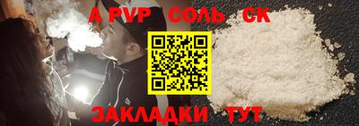 крисы Наро-Фоминск