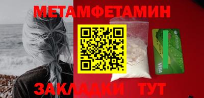 кристаллы Нарткала