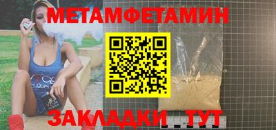 кристаллы Нарткала
