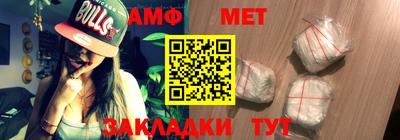 крисы Наро-Фоминск