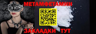 кристаллы Нарткала