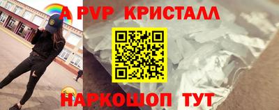 кристаллы Нарткала