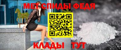 крисы Наро-Фоминск