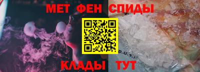 крисы Наро-Фоминск