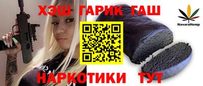 гашик Нальчик