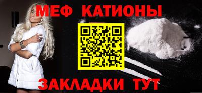 кристаллы Нарткала