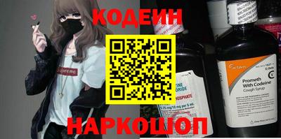 гашик Нальчик