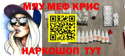 кристаллы Нарткала