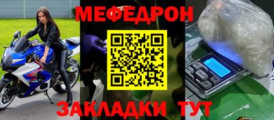 кристаллы Нарткала