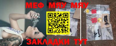 крисы Наро-Фоминск
