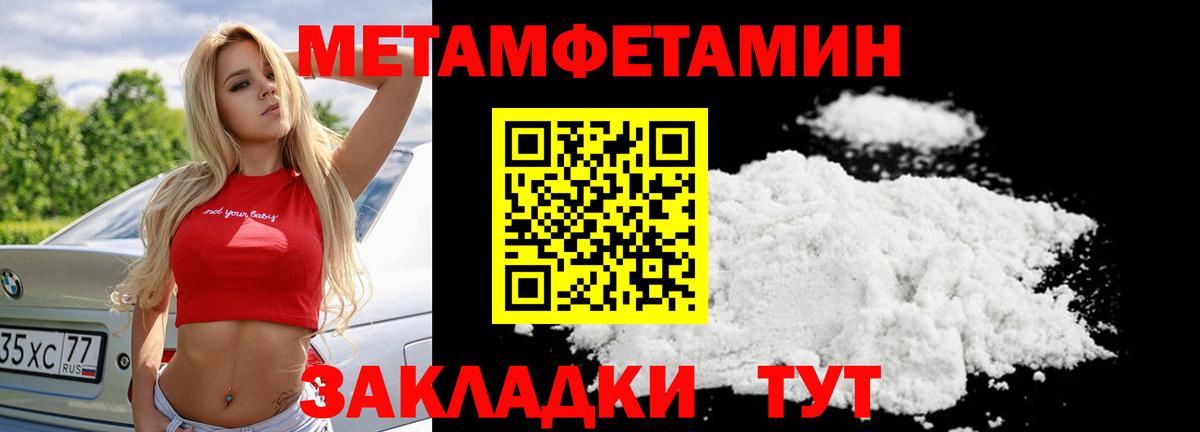 Альфа ПВП Россошь