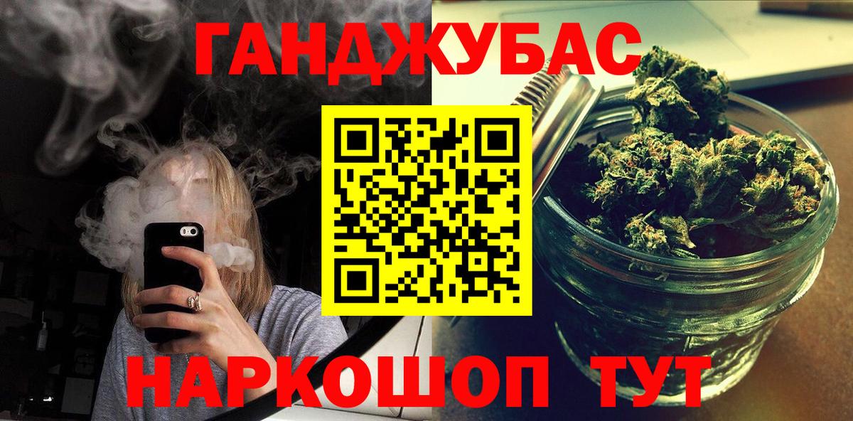 Бошки марихуана Amnesia  Бошки марихуана планчик  Канабис план  Россошь  Вход с VPN  Бошки марихуана AK-47 